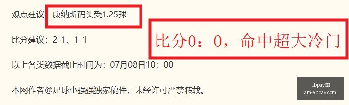 章建平再度,出击,两大潜力股,Ebpay钱包官网,Ebpay数字支付,Ebpay安全交易,Ebpay便捷服务,Ebpay用户中心