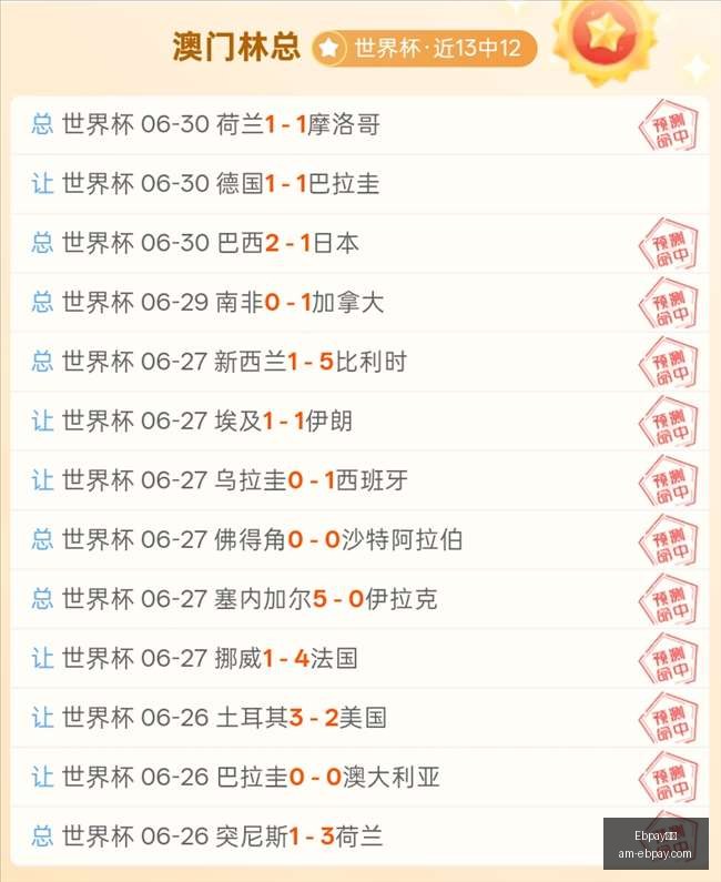 双色球,期名家推荐,汇总,Ebpay钱包官网,Ebpay数字支付,Ebpay安全交易,Ebpay便捷服务,Ebpay用户中心