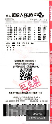 独家,托莫里拒接,多份高薪邀,Ebpay钱包官网,Ebpay数字支付,Ebpay安全交易,Ebpay便捷服务,Ebpay用户中心