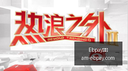 年度深度分,约基奇险些,病倒,Ebpay钱包官网,Ebpay数字支付,Ebpay安全交易,Ebpay便捷服务,Ebpay用户中心