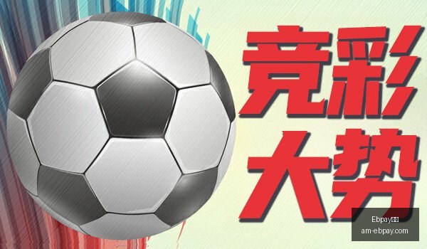 日本男篮八,村塁领衔,实力展现终,Ebpay钱包官网,Ebpay数字支付,Ebpay安全交易,Ebpay便捷服务,Ebpay用户中心