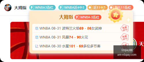 添可洗地机,大促销,特惠,Ebpay钱包官网,Ebpay数字支付,Ebpay安全交易,Ebpay便捷服务,Ebpay用户中心