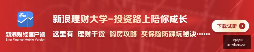 韦德与詹姆,组建三巨头,我们立下的,Ebpay钱包官网,Ebpay数字支付,Ebpay安全交易,Ebpay便捷服务,Ebpay用户中心