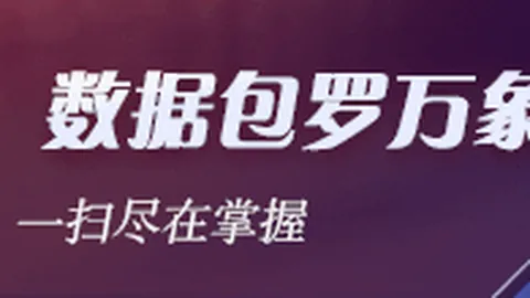 2026欧冠焦点战：亚马尔关键进球，加西亚红牌，巴萨1-2不敌摩纳哥，幕后